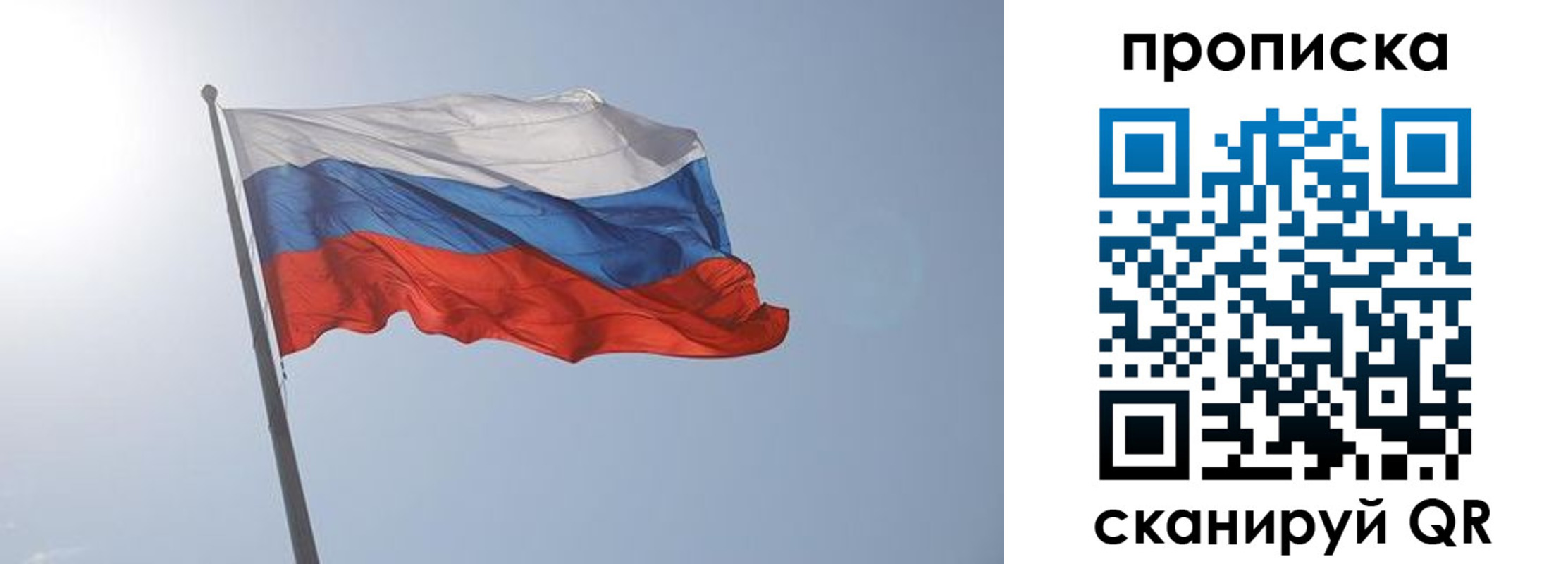 временная регистрация госуслуги в Лабинске