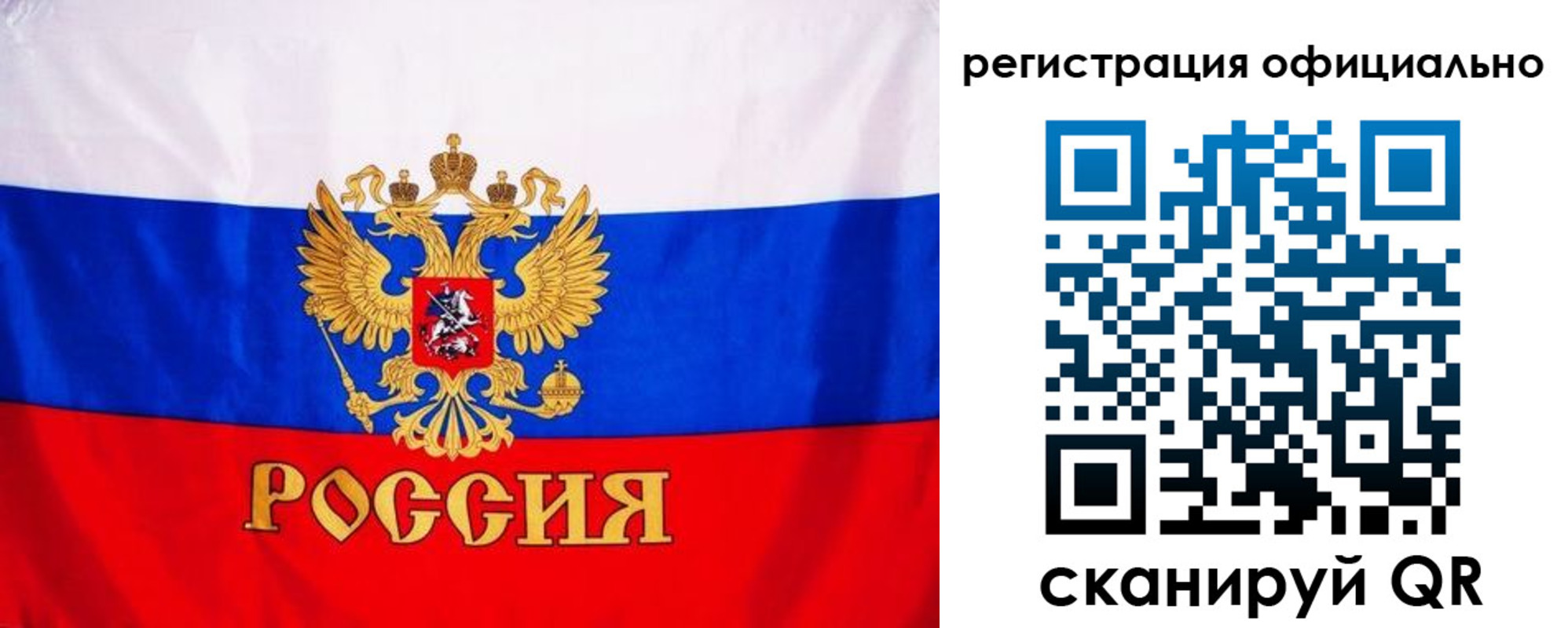 временная регистрация поиск в Лабинске