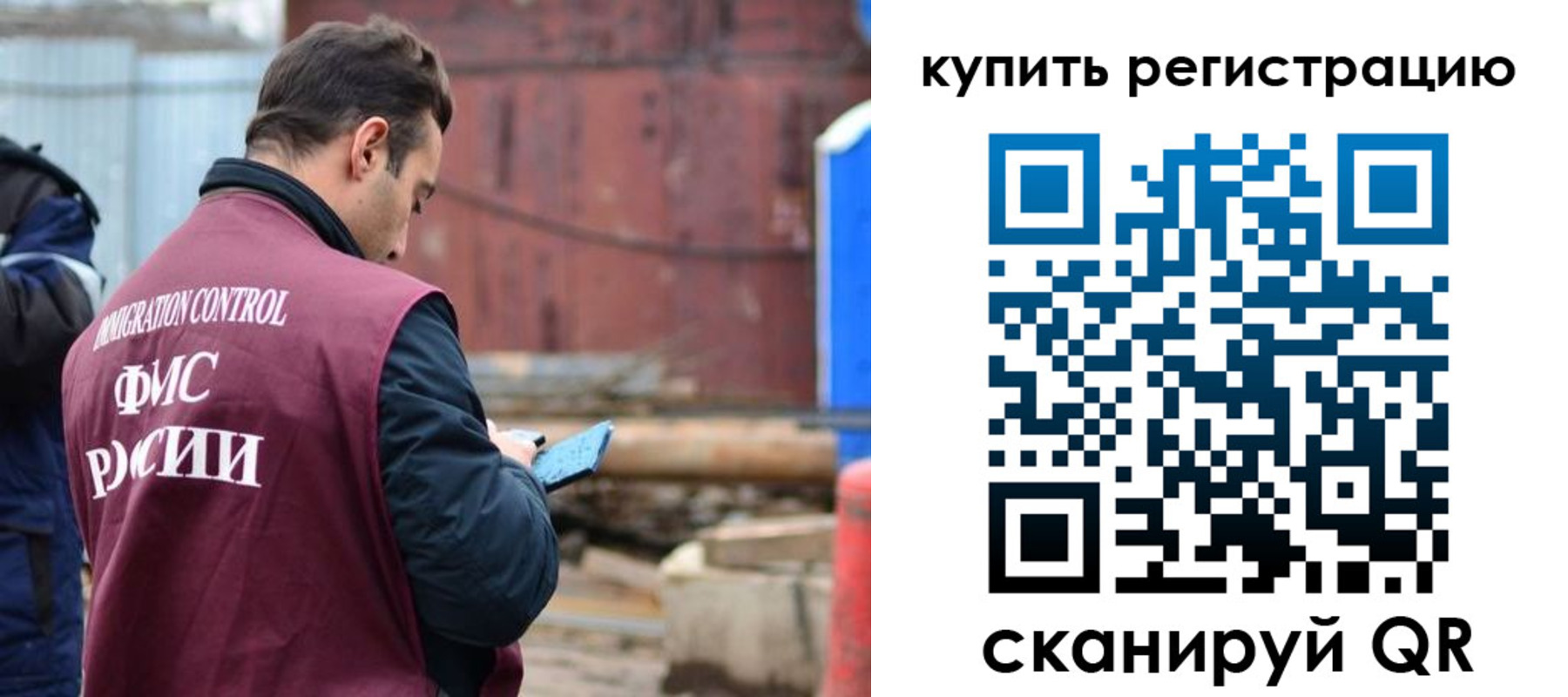 временная регистрация в квартире в Лабинске