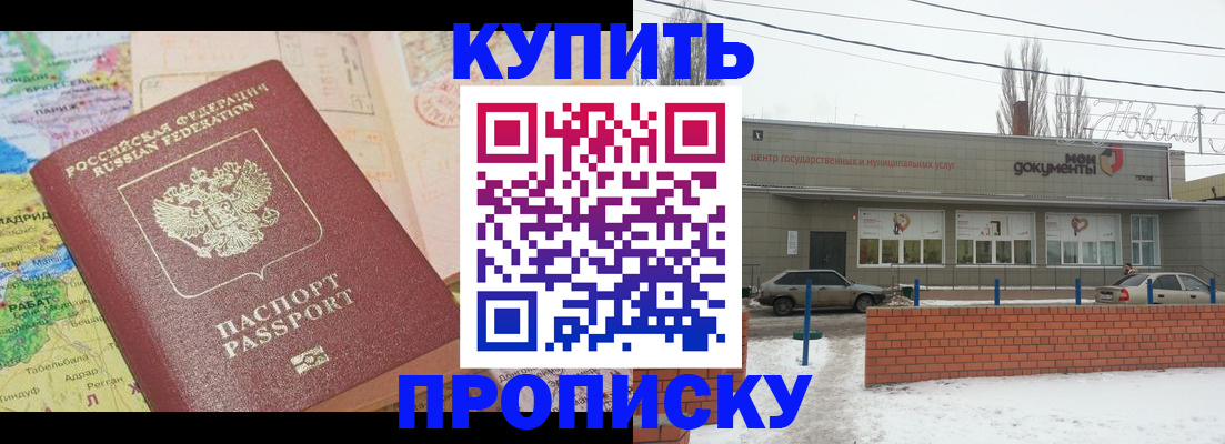 регистрация для дет. сада в Лабинске